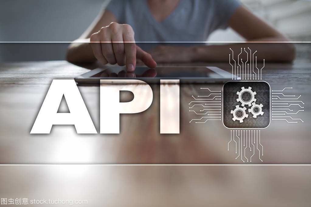 應(yīng)用程序編程接口（API）與軟件開(kāi)發(fā)思路