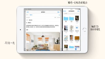 拯救安卓平板 華為M6為何注定成為革命性的一代產(chǎn)品